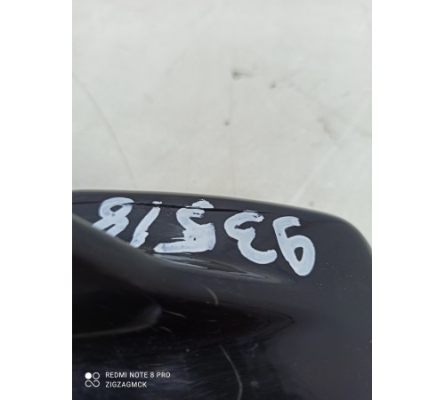 Антенна (плавник)