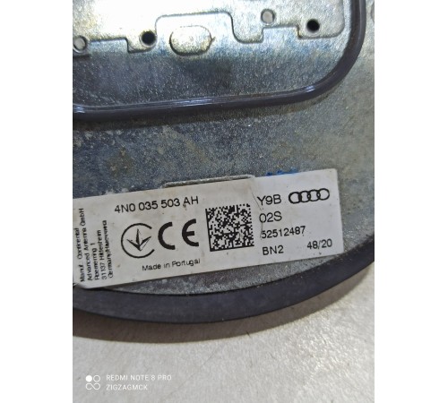 Антенна (плавник)