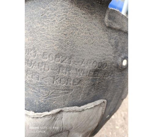 Локер задний левый