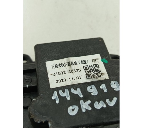 Моторчик привода заслонок отопителя