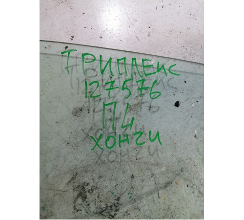 Стекло Переднее Левое Триплекс