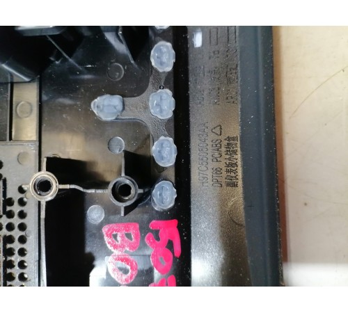 Накладка центральной консоли