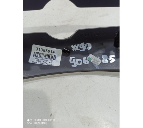 Накладка торпедо