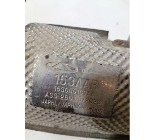 Катализатор верхний