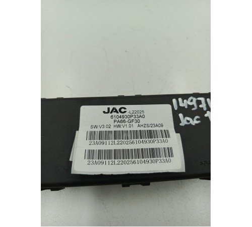 Блок электронный