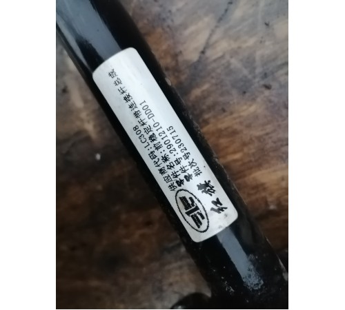 Стабилизатор подвески передний