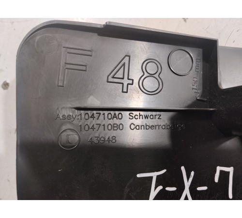 Накладка порога левая