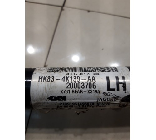 Привод (полуось) (задний, левый)