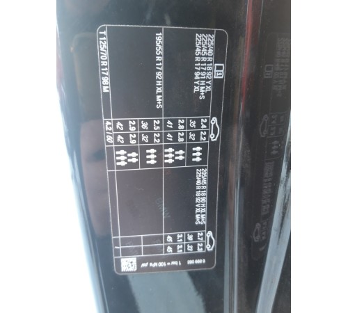 Кузов с документами