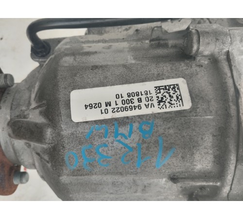 Раздаточная коробка