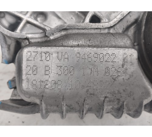 Раздаточная коробка