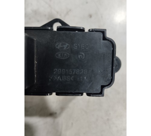 Кнопка открывания лючка бензобака