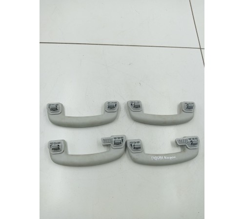 Комплект ручек потолочных 4 шт.