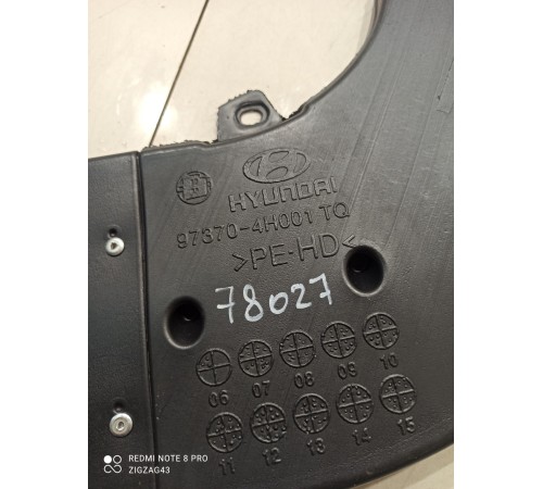 Воздуховод(правый)