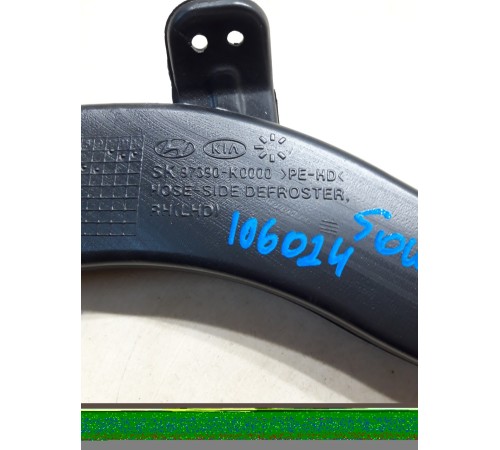 Воздуховод отопителя (печки)