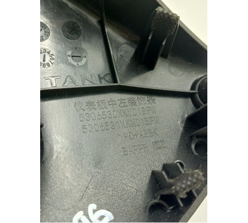 Воздушный дефлектор центральный