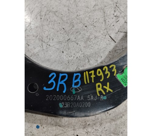 Рычаг подвески задний правый верхний