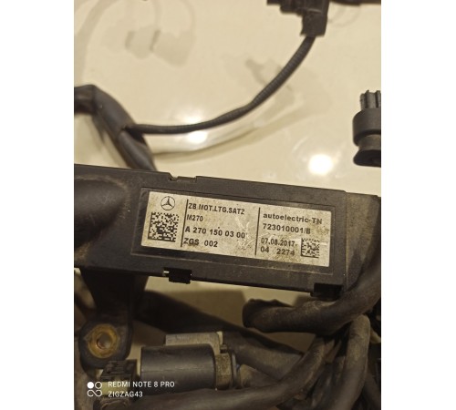 Электропроводка двигателя