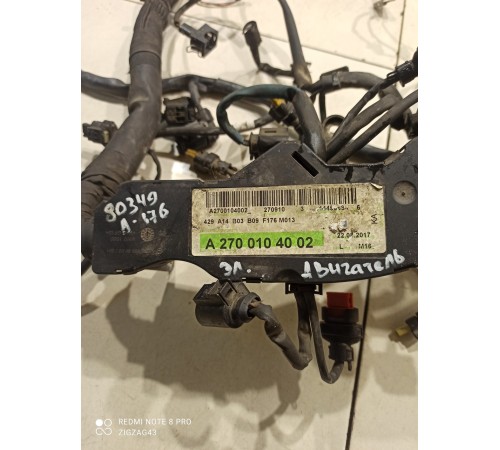 Электропроводка двигателя