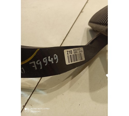 Педаль тормоза