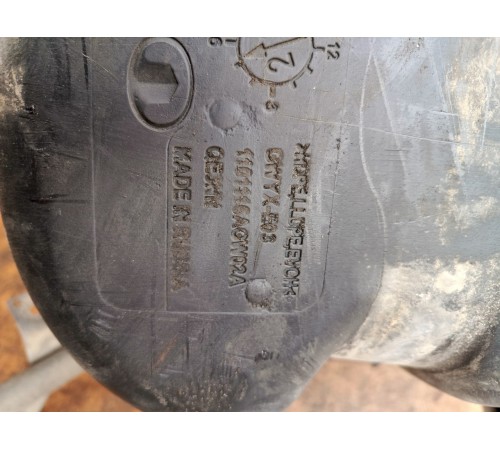 Бак топливный