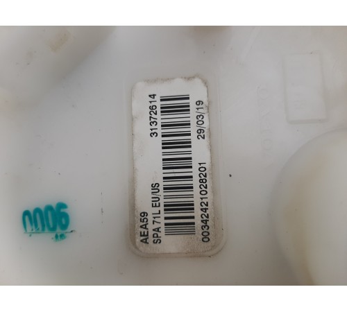 Топливный насос