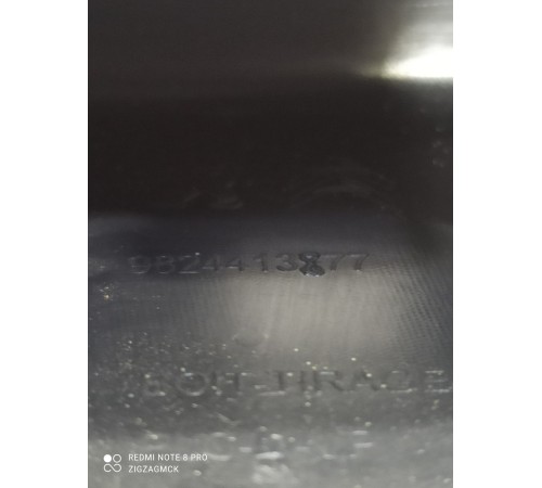 Накладка (пластик) салона задняя левая