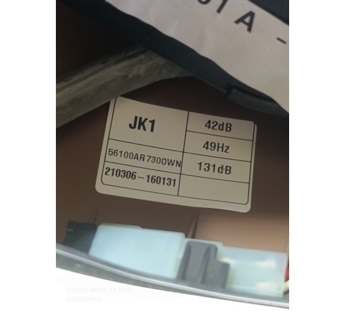 Рулевое колесо (руль)