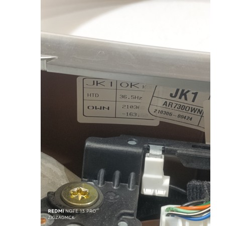 Рулевое колесо (руль)