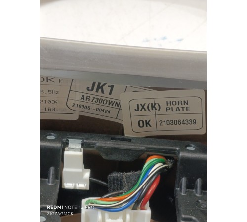 Рулевое колесо (руль)