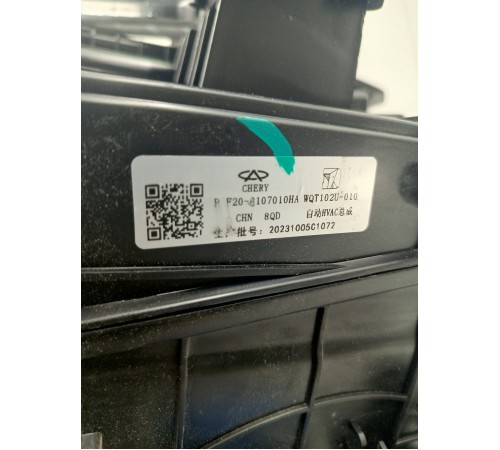 Корпус отопителя печки