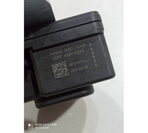 Сирена штатной сигнализации