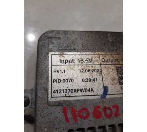 Блок розжига фары правый