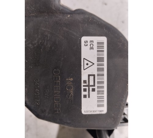 Ремень безопасности (задний правый)