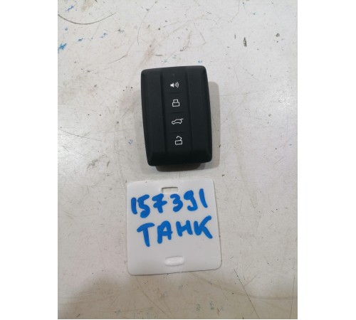 Ключ зажигания