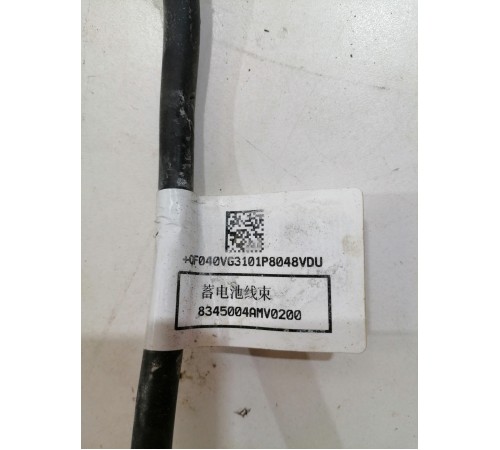 Клемма Минус с датчиком заряда