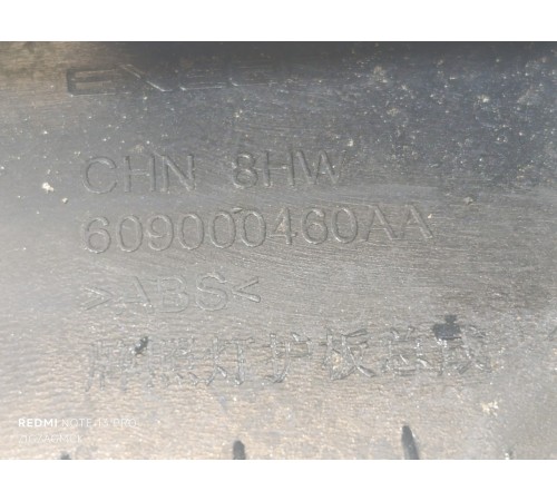 Накладка крышки багажника