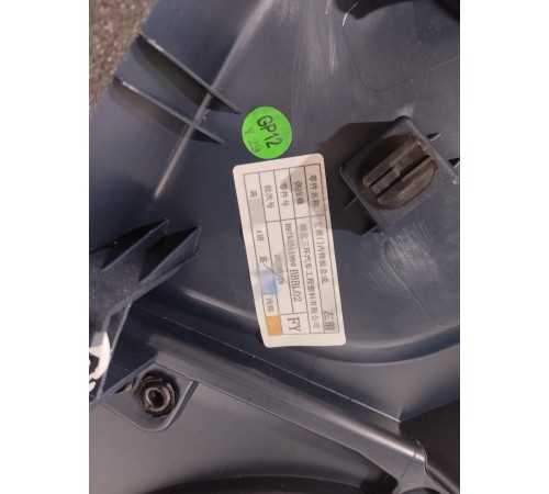 Обшивка двери передняя левая