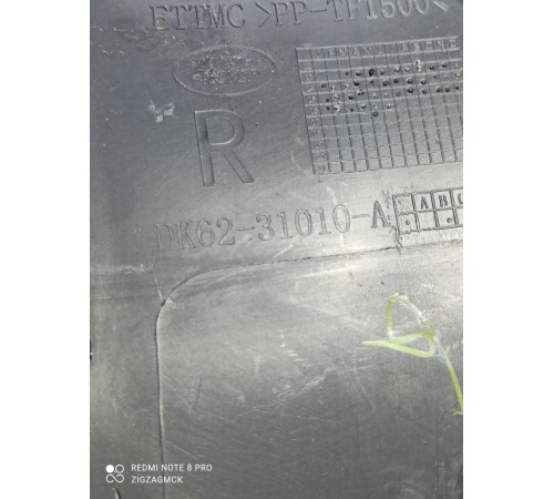 Обшивка стойки задняя правая