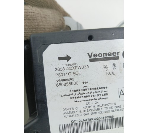 Блок управления AirBag