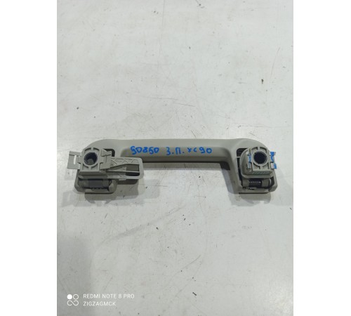 Ручка потолочная(задняя правая)