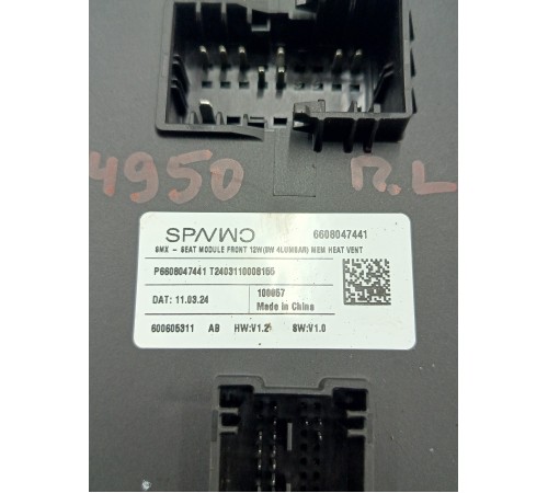 Блок управления сиденьем передний левый