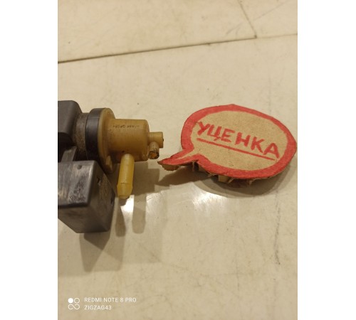 Клапан электромагнитный