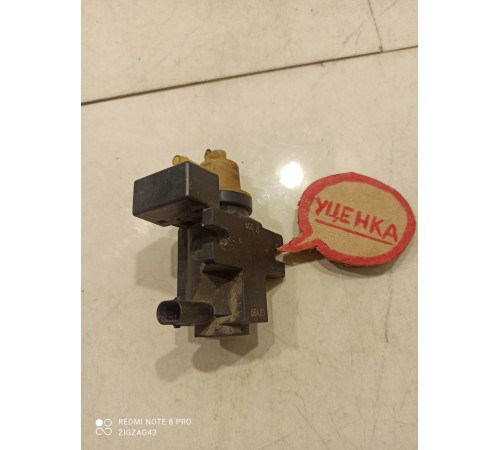 Клапан электромагнитный