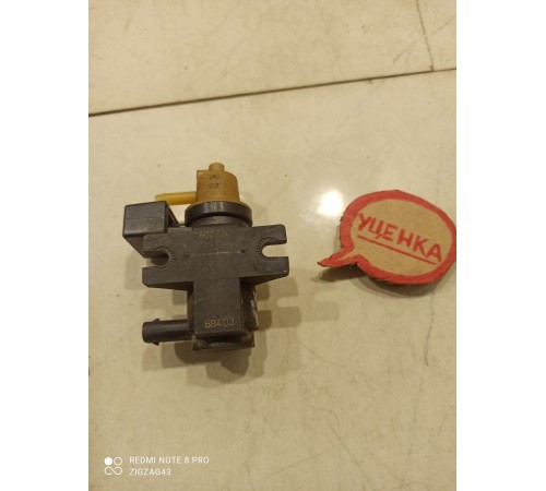 Клапан электромагнитный