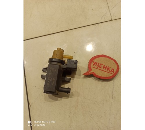 Клапан электромагнитный