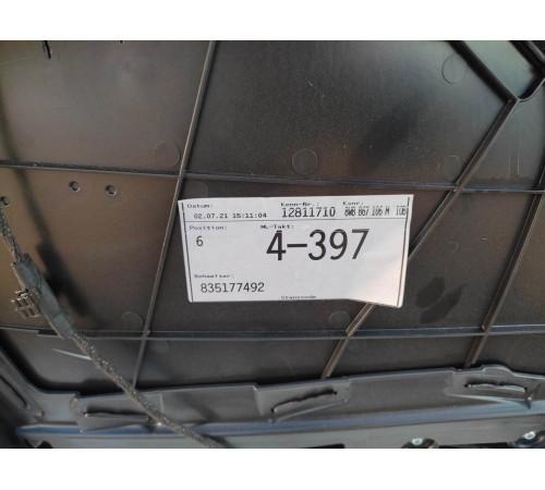 Обшивка двери (передняя, правая)