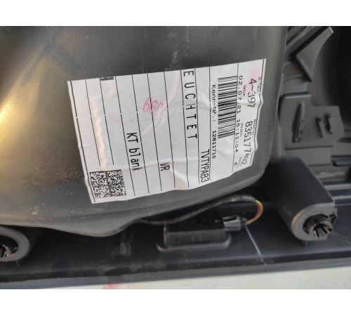 Обшивка двери (передняя, правая)