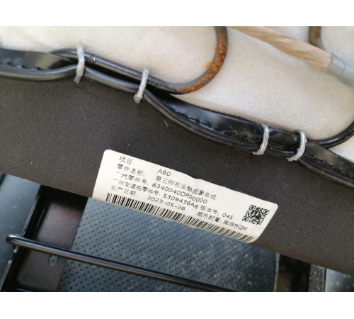 Сиденья третий ряд