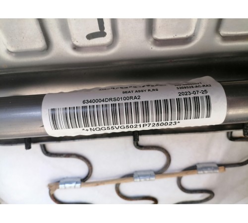 Сиденья третий ряд